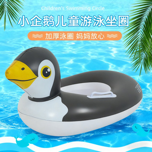 Penguin <b>Inflatable</b> Swimming Ring For Children Pool <b>Float</b> Water Toy - Product Image 3