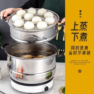 Olla vaporera de acero inoxidable de varias capas, 3 niveles, con tapa, para cocinar en cocinas de inducción y de gas. - Product Image 1