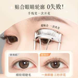 Nilans's best-selling wide-angle eyelash curler, a natural curling beauty <b>tool</b> for beginners, available in sunflower pattern, - Product Image 5