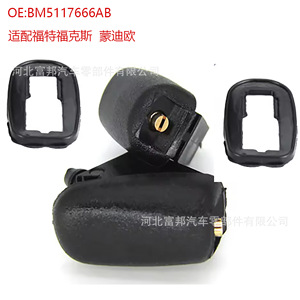 Ford Focus Mondeo Windshield <b>Washer</b> Nozzle BM5117666AB Mechanical Plastic Injector - Product Image 2