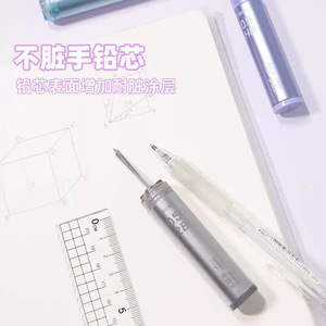Chen Guang Mechanical Pencil Lead 0.5mm Clean Hands Coating Writing <b>Refill</b> - Product Image 1