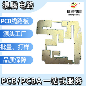 Placa PCB de Alta Frecuencia Profit de 2468 Capas, 1oz de Cobre, Dorado Mate, Máscara de Soldadura Negra, Caracteres Blancos, Prueba de Sonda Voladora AoI - Product Image 4
