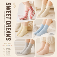 Chaussettes de nuit pour enfants à rayures pastel, en coton peigné 32S, six couleurs, chaussettes de nuit douces en Lycra extensible, tricotées à la machine sans couture