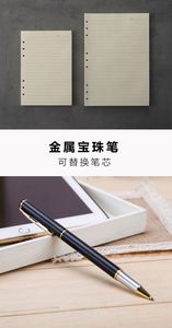 Artículos Promocionales Ecológicos de Nailon/Plástico+Metal, Juego de Regalos Corporativos con Bordado para Ejecutivos, Cumpleaños de Esposo, Múltiples - Product Image 3