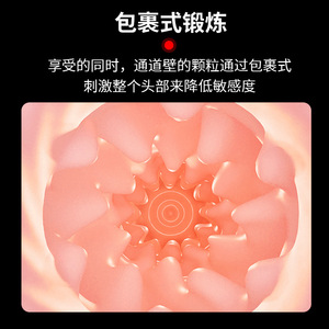 Coupe de masturbation à pression positive et négative pour homme adulte, en TPE noir, avec ventouse et pince PM1050 - Product Image 4
