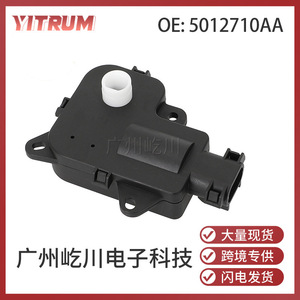 Actuador de la compuerta del aire acondicionado Chrysler 5012710AA con motor sin escobillas para reemplazo y reparación - Product Image 5