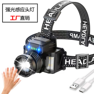 Lampe frontale H-089 noire à LED rechargeable avec batterie, charge rapide Type C, détecteur de mouvement, projecteur extérieur, faisceau puissant longue portée - Product Image 1