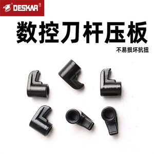 Dasan Mtcw1814 Lathe <b>Tool</b> Holder Clamp For CNC <b>Machine</b> <b>Tool</b> <b>Accessories</b> - Product Image 5
