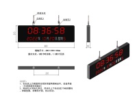 Reloj Esclavo LED con Calendario Perpetuo Yantai Chijiu, Sincronización NTP, Pantalla con Sensor de Temperatura y Humedad para Hospital