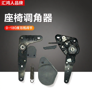 Ajustador de Reclinación de Asiento de 0-180 Grados de Acero para Ajuste del Ángulo del Respaldo del Asiento del Automóvil - Product Image 1