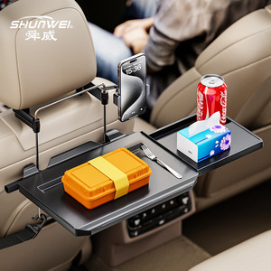 Mesa Pequeña para Coche de Tercera Generación Shunwei, Escritorio para Coche, Mesa de Comedor para Coche, Escritorio Multiusos para Computadora en el Coche - Product Image 1