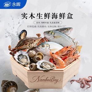 กล่องไม้ใส่อาหารทะเลทรงกลม สูง 115 มม. ทำด้วยมือ สำหรับบรรจุภัณฑ์อาหาร - Product Image 1