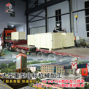 Luoyang: Procesamiento de revestimientos de rodillos para minería a gran escala, revestimiento de rodillos segmentado, ensamblaje de fresado CNC de cuatro ejes tipo pórtico, laminadores - Product Image 5