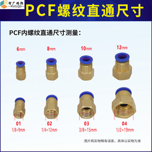 Ruilang Pneumatics <b>Quick</b> Coupler Internal Thread Straight Hose <b>Connector</b> 4-M5 6-01 10-03 Pneumatic Parts - Product Image 2