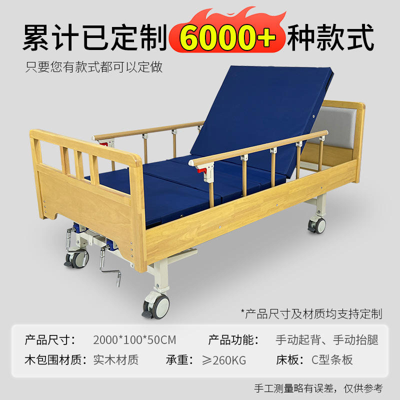 บ้านพักคนชราแบบที่สาม