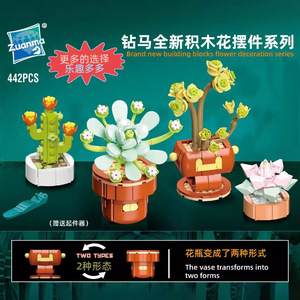 Drill Horse Building Blocks Flower, Série de 40 fleurs en pot, Plantes succulentes, Fleurs artificielles éternelles en plastique ABS - Product Image 2