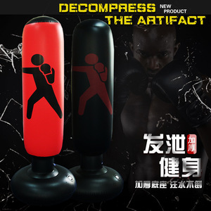 Saco de Boxeo Inflable Mori Yuho de 160 cm, Poste de Boxeo Vertical Reforzado para Fitness y Alivio del Estrés - Product Image 3