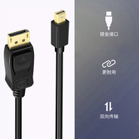 Haute qualité 1.8m Mini DisplayPort (DP) câble DP 4K 60Hz noir PVC veste Compatible HDMI haut-parleur caméra HDTV moniteur ordinateur