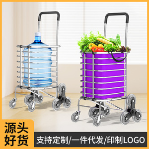 Aluminum Alloy <b>Foldable</b> Shopping <b>Cart</b>, Portable Household Trolley for Grocery & Package - Product Image 2