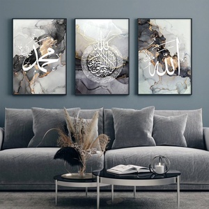 Calligrafia astratta di preghiera islamica araba stampa di tela da parete islamica <span class=keywords><strong>3</strong></span> <span class=keywords><strong>pezzi</strong></span> tela da parete arte decorazione per la casa - Product Image 2