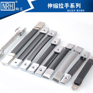 Poignée télescopique Nrh Nahui Série 45 pour valise en plastique, boîte de commande électrique, boîte à outils, poignée de haut-parleur portable - Product Image 4