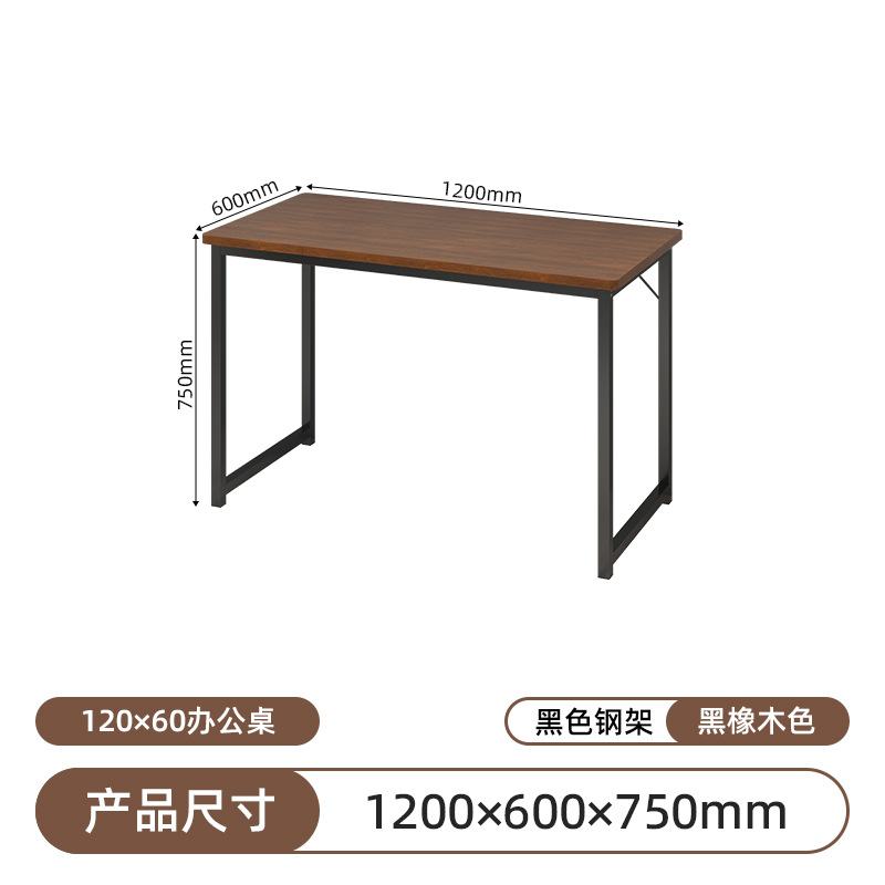 Bureau 120*60 - Couleur Chêne Noir, Cadre en Acier Noir