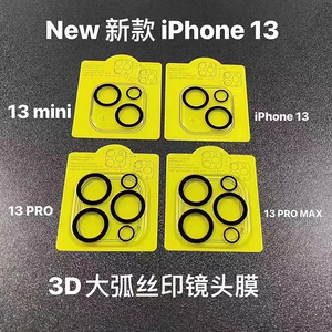 3D ตัวป้องกันเลนส์กล้องหลังชัดสูงสำหรับ <span class=keywords><strong>iPhone</strong></span> 14 <span class=keywords><strong>13</strong></span> PRO เลนส์กล้องด้านหลังกระจกนิรภัยอุปกรณ์ป้องกันหน้าจอสำหรับ <span class=keywords><strong>iPhone</strong></span> 12 11 - Product Image 3