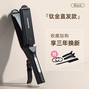 Plancha y rizador de pelo AUX con agarre ancho, eléctrico, con ajuste de temperatura para uso en salón - Product Image 2