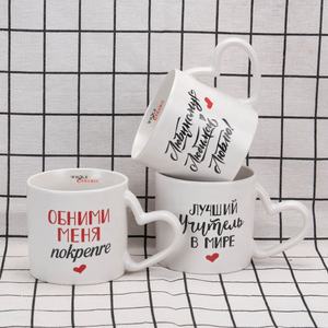 Tazas de Cerámica con Forma Única para Parejas, Regalos Personalizados al por Mayor para el Día de San Valentín, <span class=keywords><strong>Serie</strong></span> Roja y Blanca con Diseño de MR&MRS, Regalos de Boda - Product Image 2