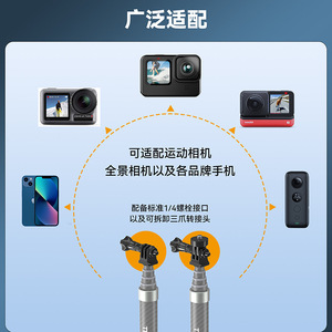 Telesin Telescopic Selfie Stick 1.2M Carbon Fiber For GoPro Action Camera - Product Image 3