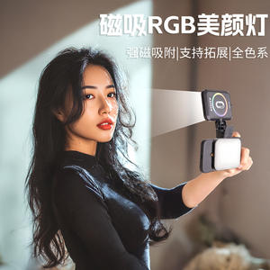 Lampe d'appoint magnétique portable pour diffusion en direct et selfies, flash de poche pour téléphones portables, utilisation sur ordinateur de bureau et en extérieur - Product Image 2