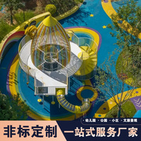 Grande structure de jeu extérieure en acier inoxydable pour enfants, avec toboggan, treillis de maternelle et structure de jeu OVNI Star Journey non motorisée pour la communauté