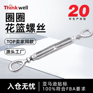Tensor de cable de acero forjado galvanizado Thinkwell de 10 mm para aparejos de elevación - Product Image 4