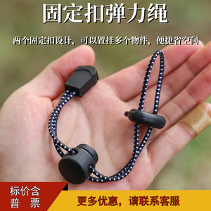 Fixed <b>Elastic</b> <b>Cord</b> Buckle For Backpack Trekking Pole Outdoor Gear Attachment With Dual Clips Compact Design - Product Image 5
