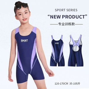 Abbigliamento sportivo per costumi da bagno interi per ragazze abbigliamento sportivo per attività per bambini modello di stampa Set di fornitura ODM - Product Image 2