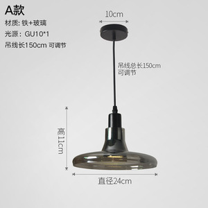 Dropshipping Shopify Art Glass Shadow Pendant Light Single Head Hanging Lamp For Dining Room <b>Bar</b> Kitchen Home Decor LED Lighting - Product Image 6