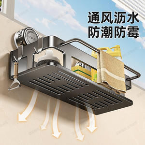 Estante de almacenamiento de cocina montado en la pared Lceng con bandeja, organizador multifunción para fregadero, colgador de escurridor para paños de cocina y limpieza - Product Image 3