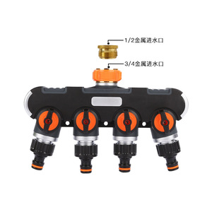 Conector de Manguera de Jardín Metálico Hua Bang Shi de 16 mm con Válvula Divisora de Agua 1 a 4 para Riego y Regar Flores - Product Image 5