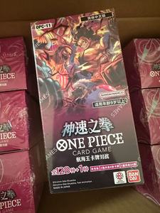 MS Wholesale OP11 ชุดบูสเตอร์ความเร็วเทพ ฟิสท์ ออฟ ไดวีน สปีด บูสเตอร์ บ็อกซ์ การ์ดเกมสะสม TCG อนิเมะ คอลเลคชั่น ซีล บูสเตอร์แพ็ค เกมกระดาน - Product Image 3