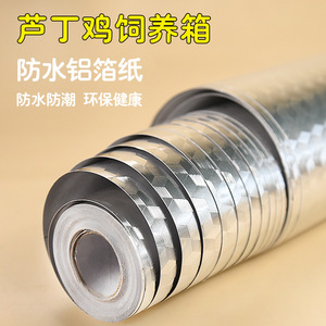 Cage à cailles en aluminium Crown Asia, imperméable, facile à nettoyer, épaisse, pour l'élevage des oiseaux - Product Image 4