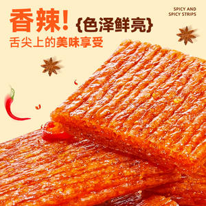 Tiras calientes y picantes, gluten picante, vegetariano, estudiante, popular, aperitivo informal, Paquete grande al por mayor, productos a granel - Product Image 2