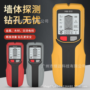 Hw-810 <b>Wall</b> Stud <b>Detector</b> Metal Wood <b>Wire</b> Finder For Home Repair And Construction Use - Product Image 5