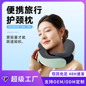 Portable <b>U</b>-<b>Shaped</b> Neck <b>Pillow</b> Storage Box 28x28x14cm With Carry Case For Travel Adults - Product Image 4