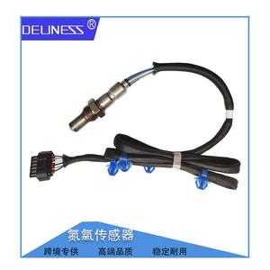 Sensor de Oxígeno Ntk Lr071822 Lr093669 para Reemplazo y Reparación - Product Image 2