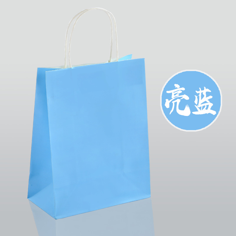 Bleu (Stock AE)