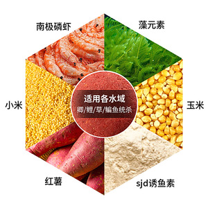 Appât de pêche sauvage pour carpe crucian 450g, arôme laiteux et poissonné intense, pêche en eau douce - Product Image 1