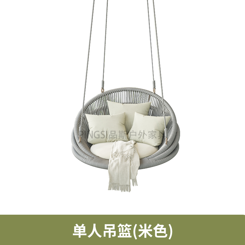 Cesto appeso per una persona (beige)