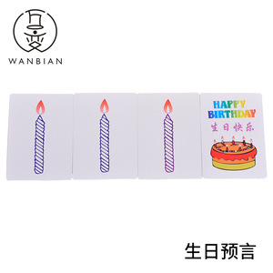 Ensemble <span class=keywords><strong>de</strong></span> cartes magiques Joyeux Anniversaire 8,8x6,5cm, design gâteau et <span class=keywords><strong>bougie</strong></span> colorés pour tours <span class=keywords><strong>de</strong></span> <span class=keywords><strong>magie</strong></span> - Product Image 4
