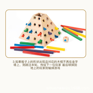 Juego de pirámide de madera para niños, juguetes educativos tempranos para la combinación de colores, juguetes de aprendizaje Montessori para clasificar formas y mantener el equilibrio - Product Image 3