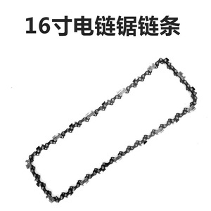 Kit de motosierra eléctrica con amoladora angular de Xi'an, con placa guía de cadena y juego de accesorios de piñón - Product Image 3